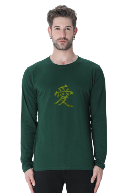 Men's Full Sleeve Kanji "Love" Symbol Graphic T-shirt